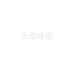 三維混合機混合效果檢測方法