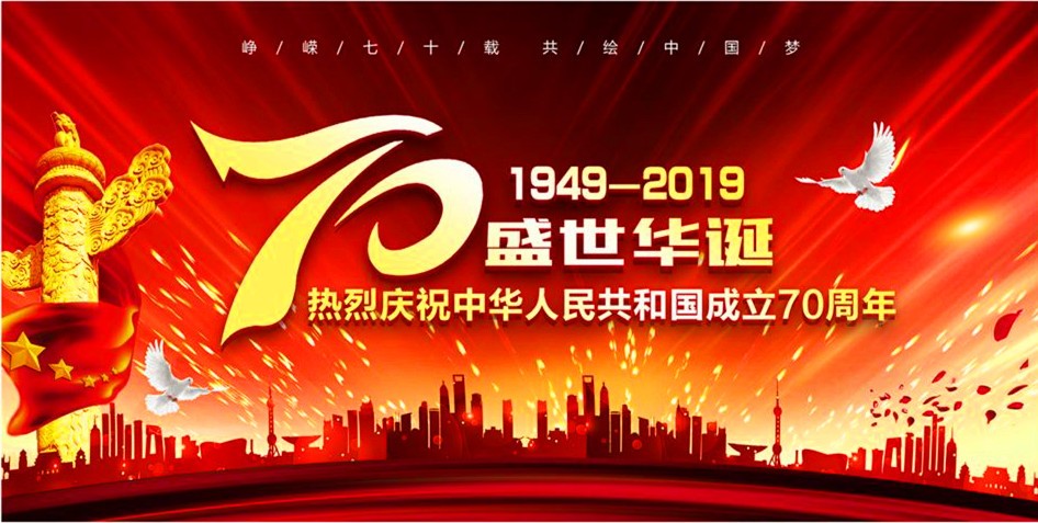 飲食集團(tuán)技工學(xué)校積極參加愛(ài)國(guó)主義教育活動(dòng)