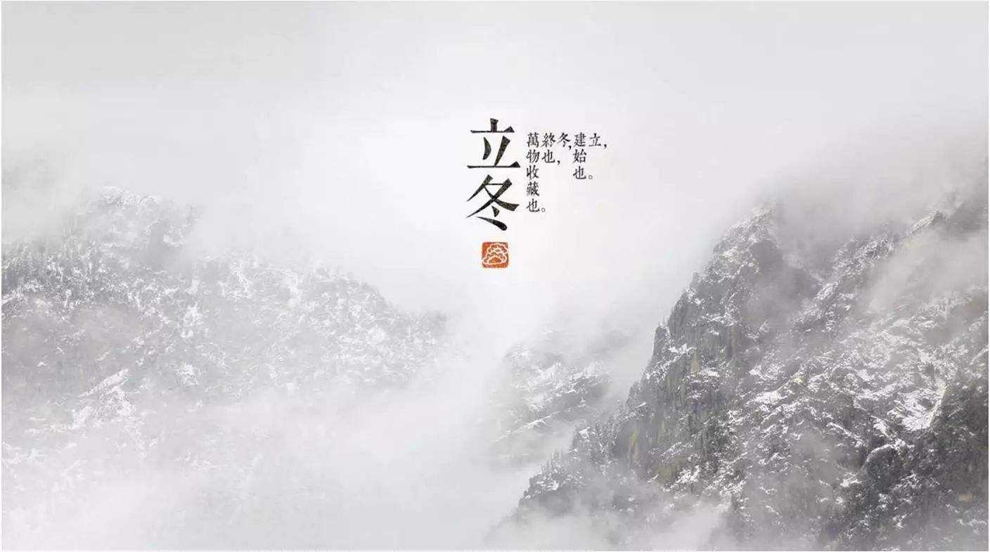 小吃培訓(xùn)：今日立冬