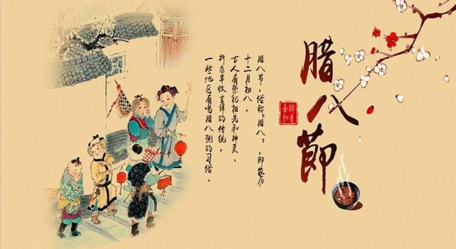 小吃培訓(xùn)：今日臘八