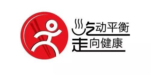 石家莊市飲食集團(tuán)技工學(xué)校教您：如何吃得既能維持體重，又能保證