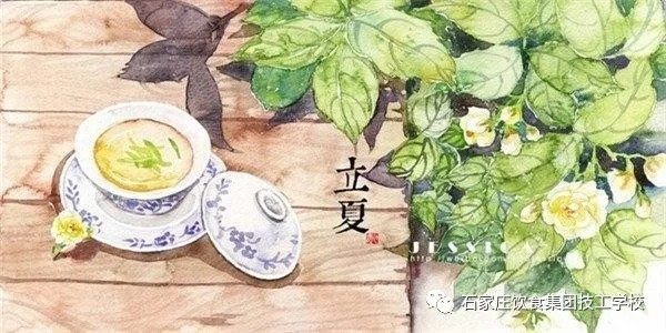 石家莊市飲食職業(yè)培訓學校：立夏撞上五一