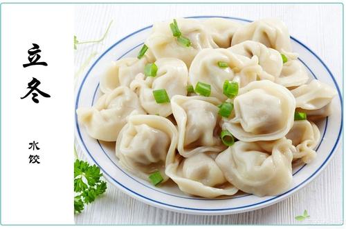 小吃培訓(xùn)：立冬吃餃子，餡料有講究