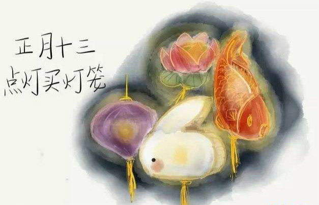 小吃培訓(xùn)：正月十三，恭祝工作愉快、生活喜樂(lè)